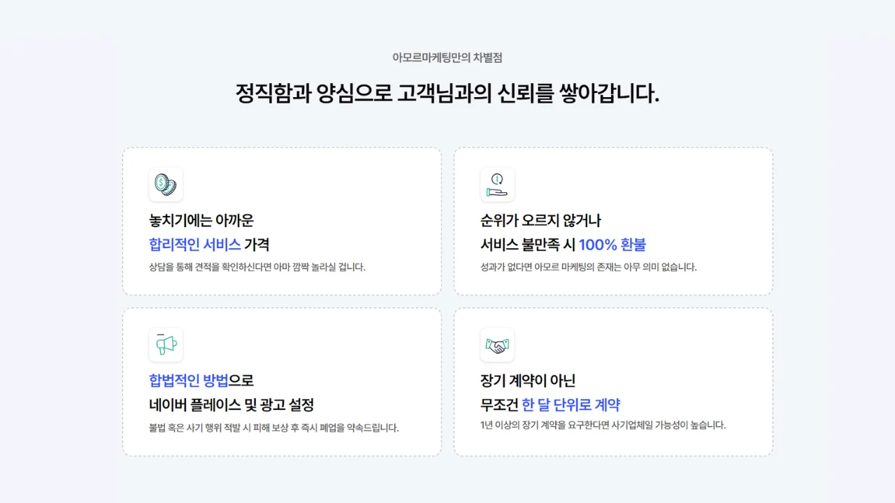 Delete_Create Website with (3)
