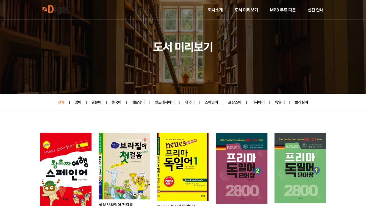 Delete_Create Website with (6)