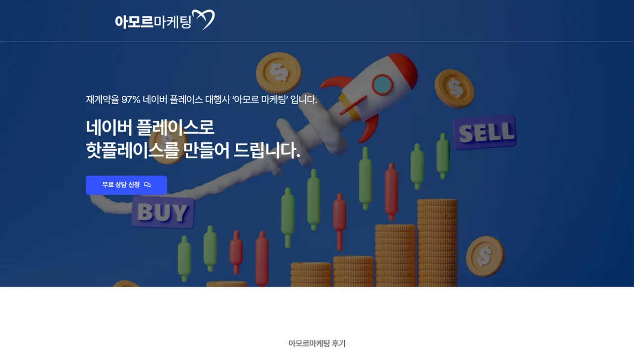 Delete_Create Website with