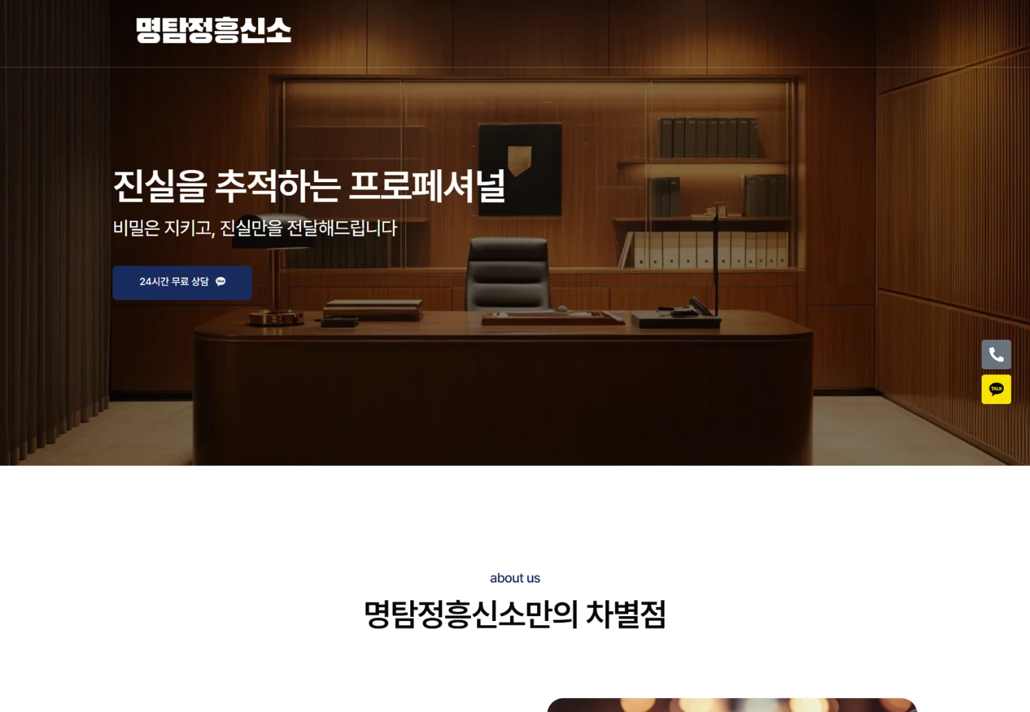 Delete_hyu1 (19)