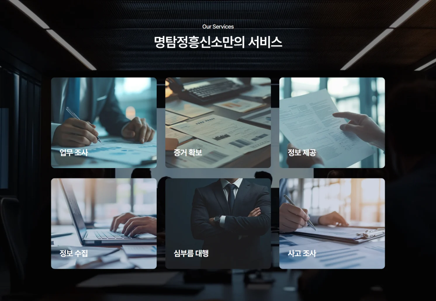 Delete_hyu1 (21)