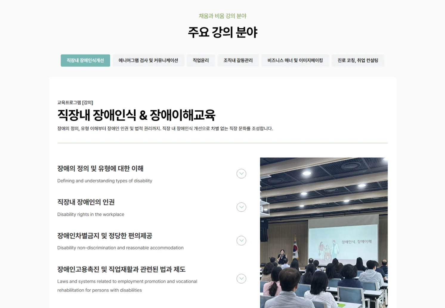 Delete_hyu1 (23)