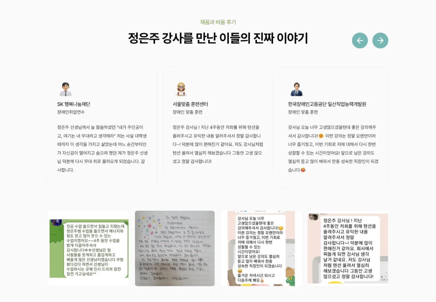 Delete_hyu1 (24)