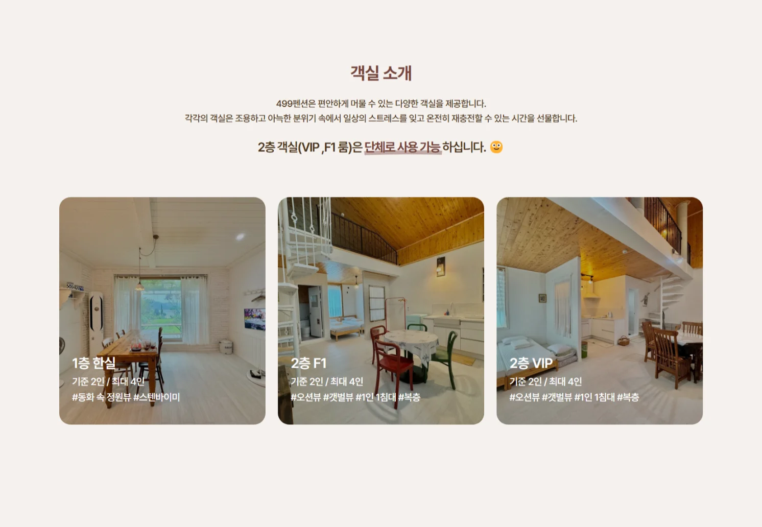 Delete_hyu1 (27)